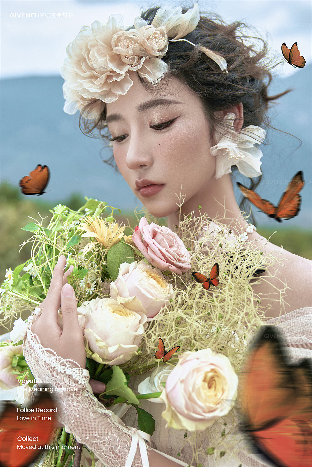 珍珠湖-仲夏之恋