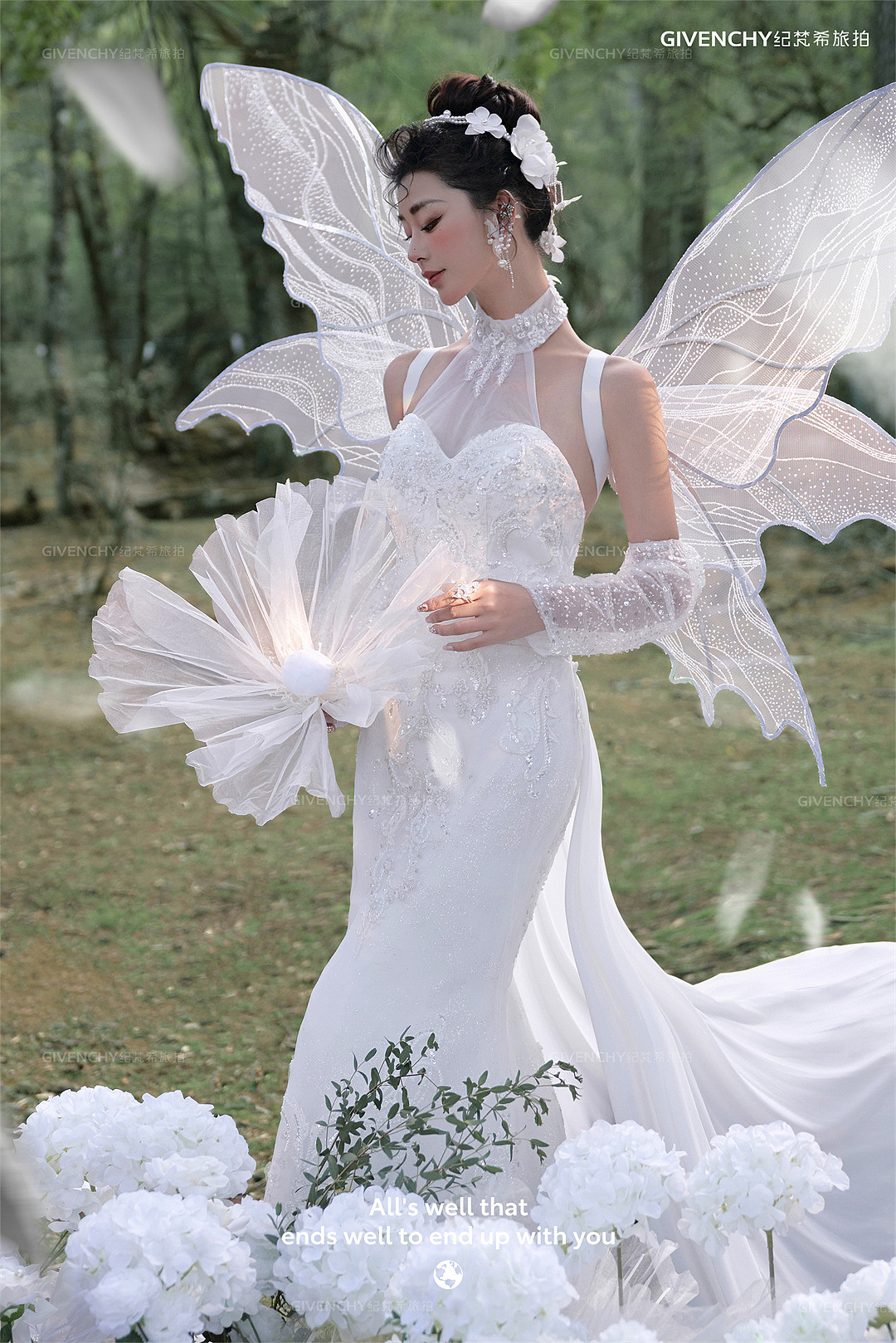 云杉坪-林中的光