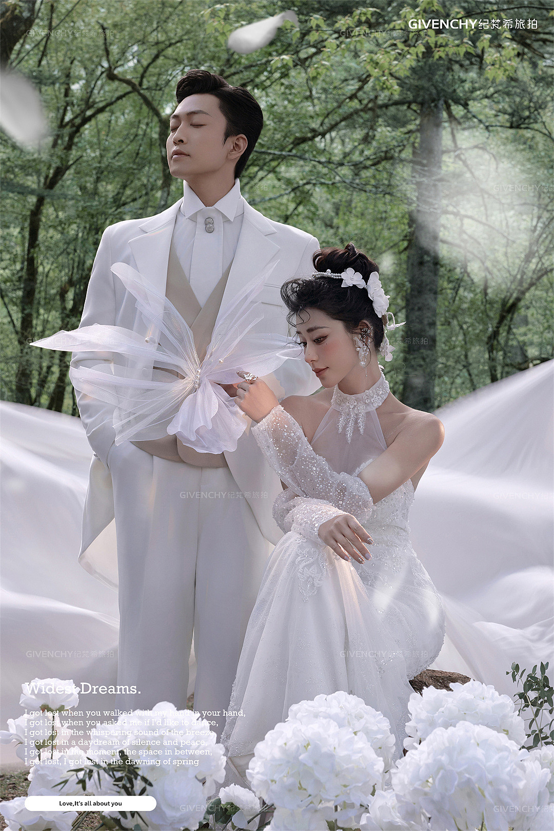 云杉坪-林中的光