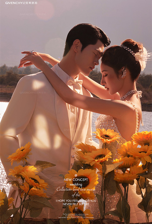 珍珠湖-花香满径