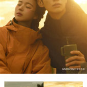 《玫瑰的故事》山顶黄昏