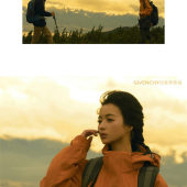 《玫瑰的故事》山顶黄昏