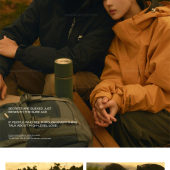 《玫瑰的故事》山顶黄昏