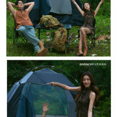 维纳斯-山间旅行