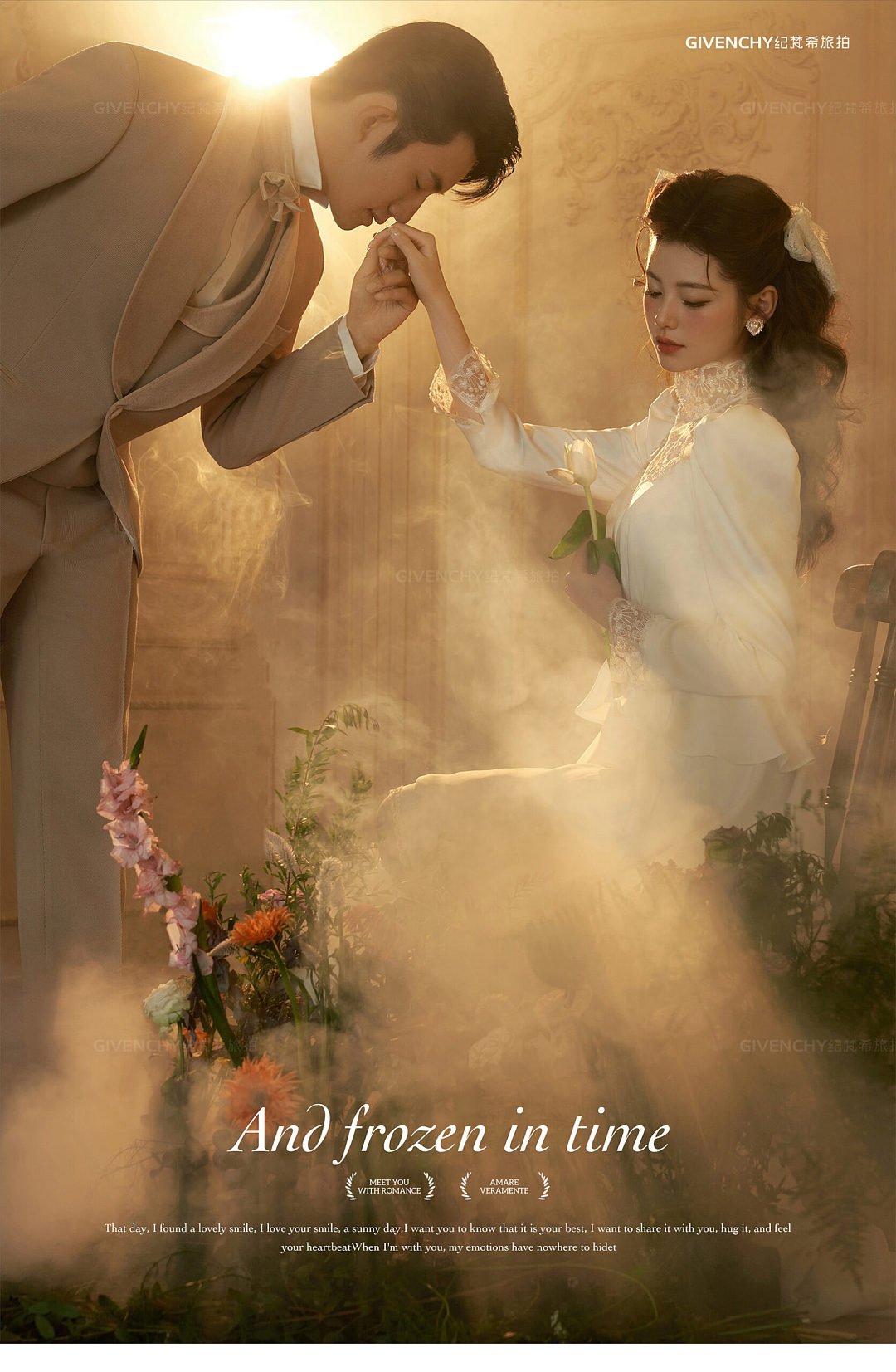 维纳斯-宫廷法式