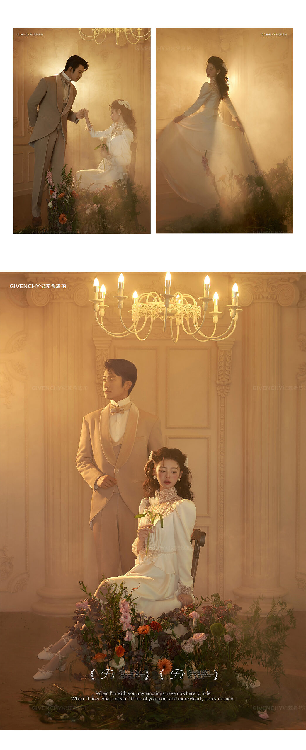 维纳斯-宫廷法式