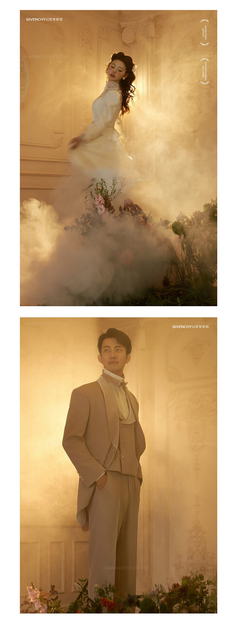 维纳斯-宫廷法式