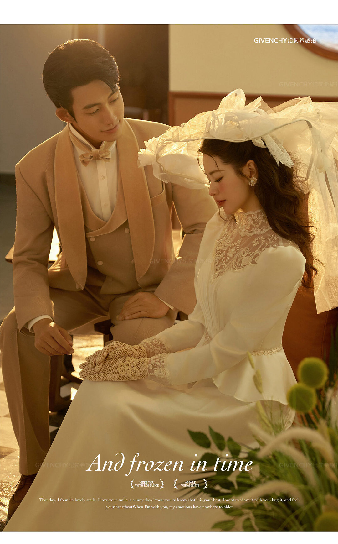 维纳斯-宫廷法式