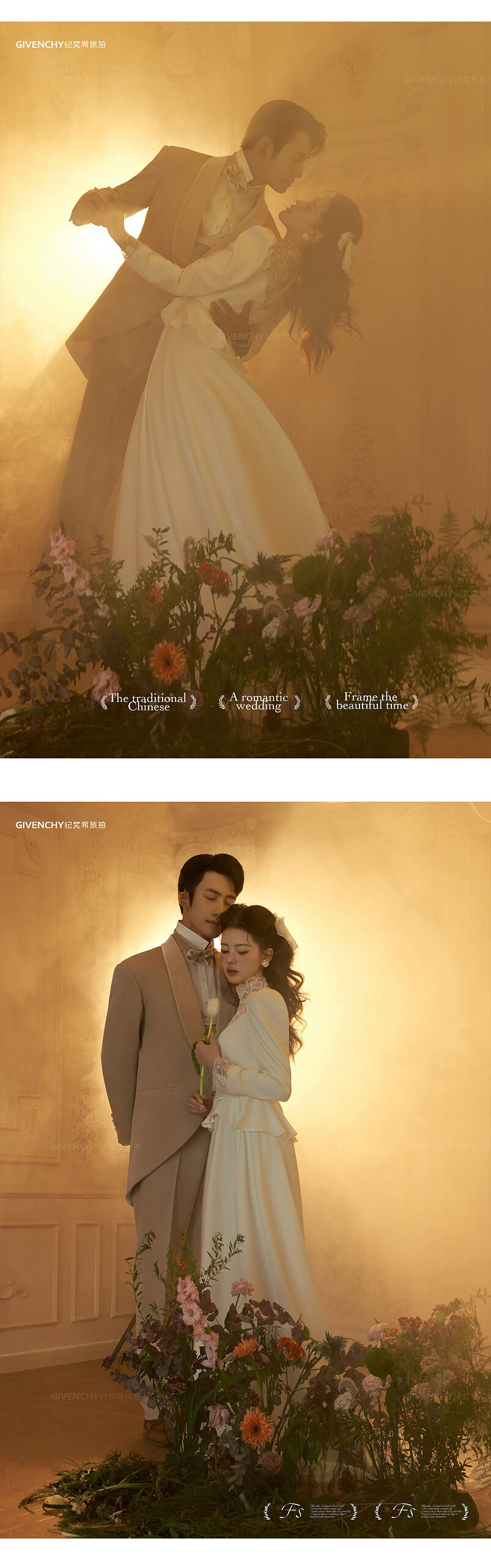 维纳斯-宫廷法式