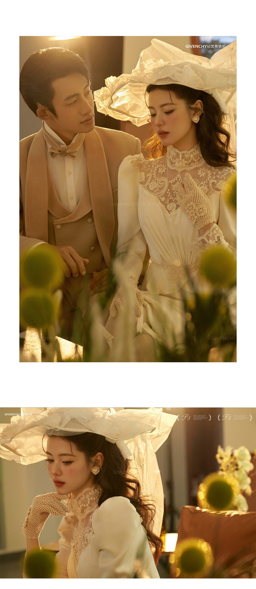 维纳斯-宫廷法式