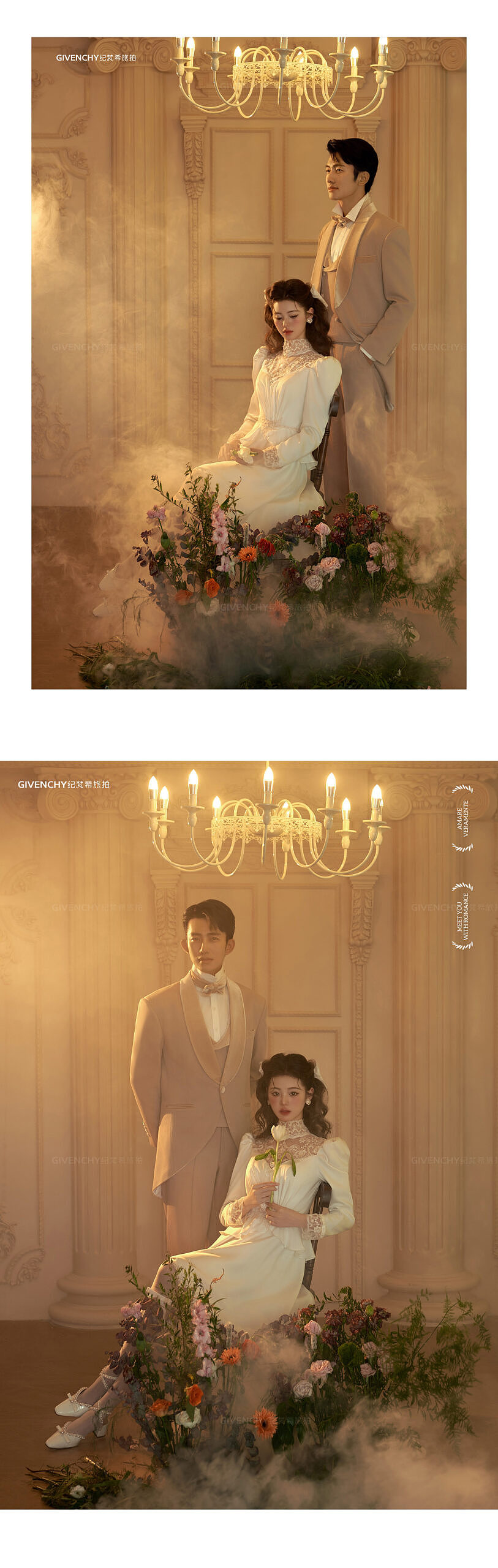 维纳斯-宫廷法式