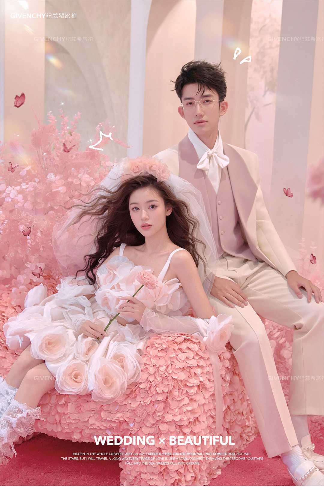 维纳斯-梦幻星球