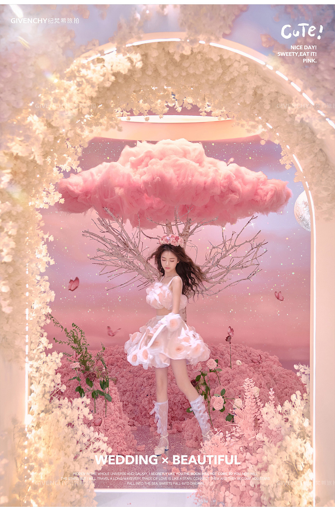 维纳斯-梦幻星球