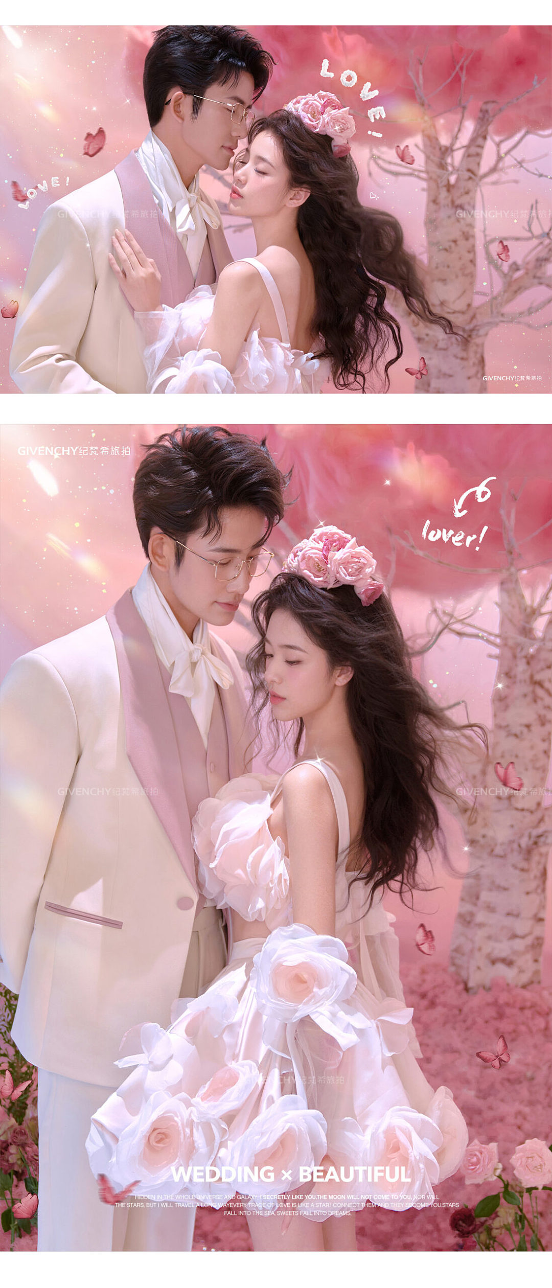 维纳斯-梦幻星球