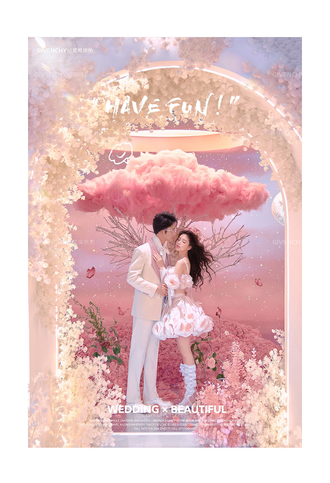 维纳斯-梦幻星球