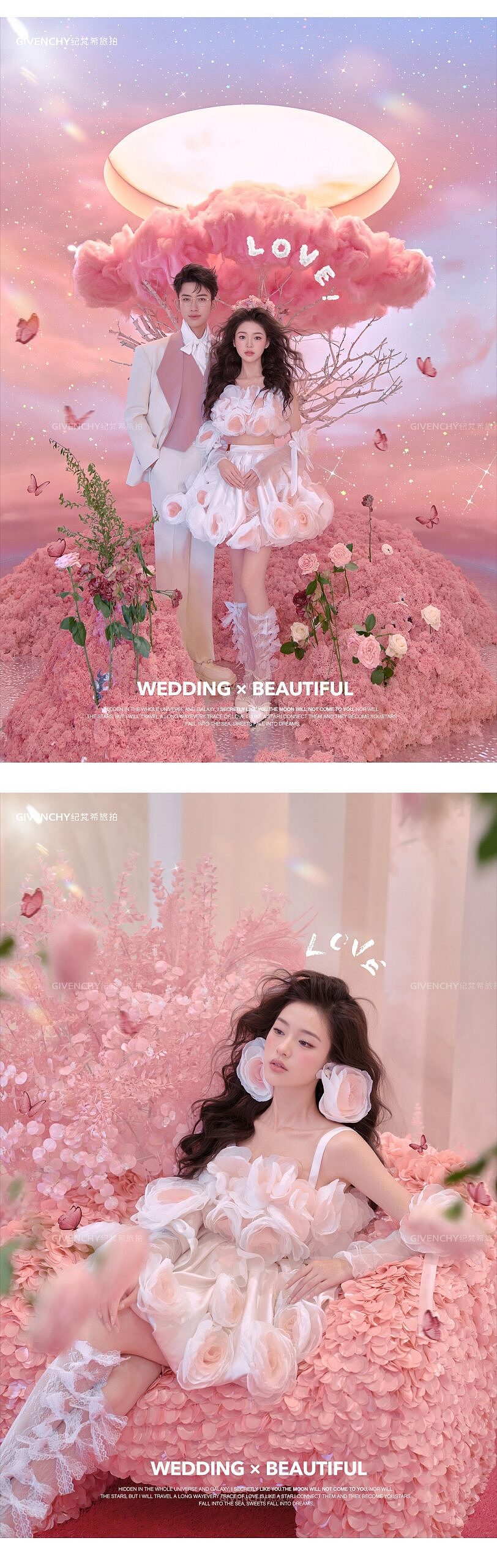 维纳斯-梦幻星球