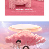 维纳斯-梦幻星球