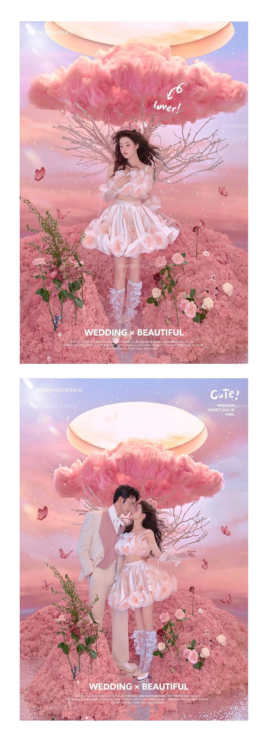 维纳斯-梦幻星球