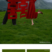 独家草坪-中式旗袍