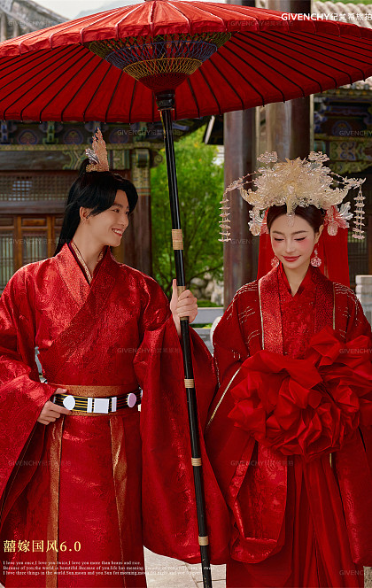 垒翠园-《庆余年》大婚