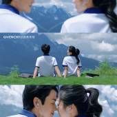 青春校服-丽江目的地婚礼