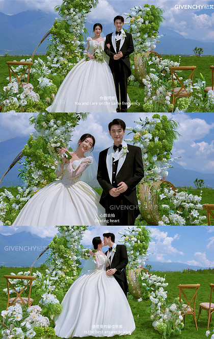 一吻定情-丽江目的地婚礼