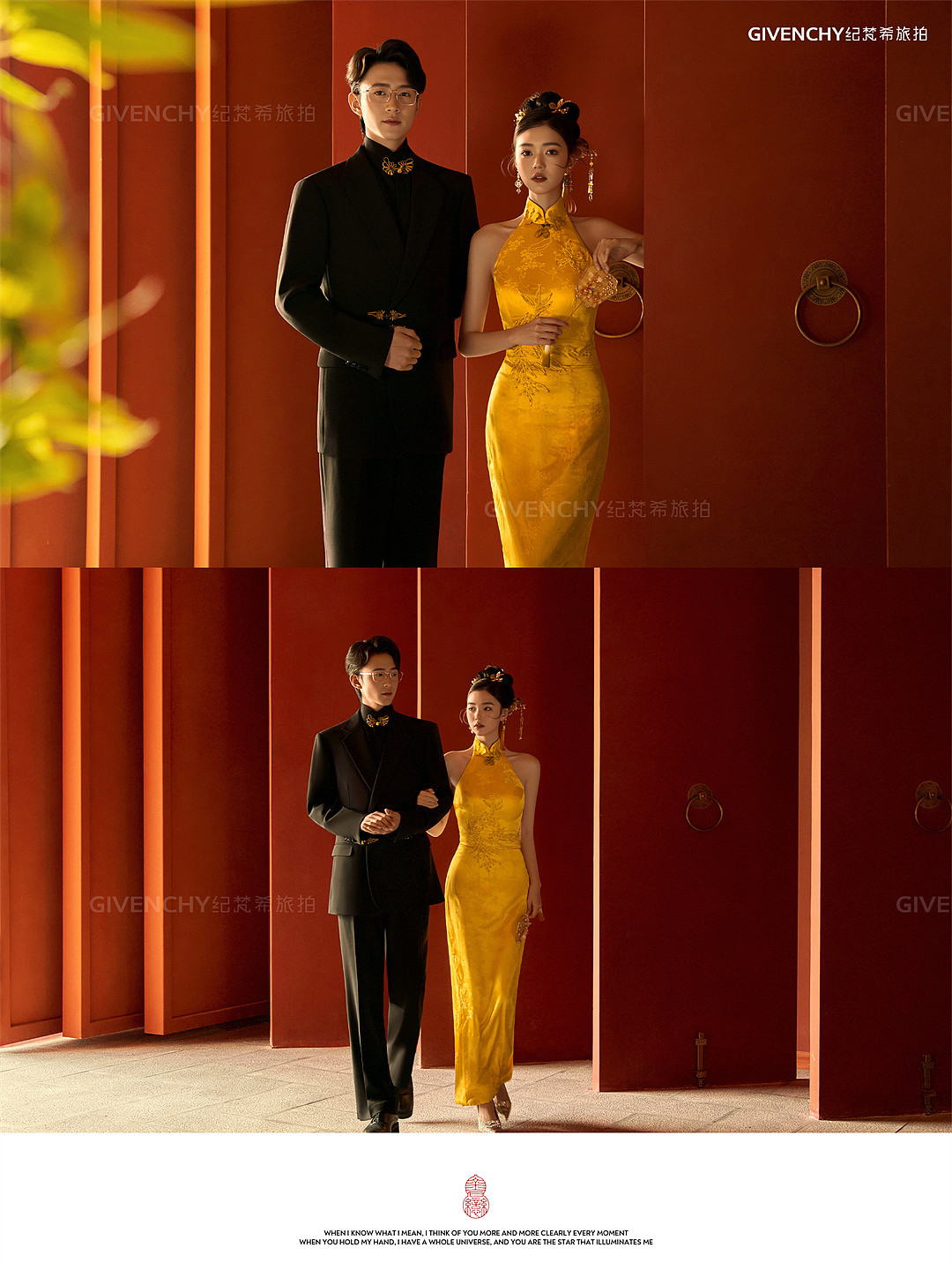 维纳斯-新中式内景