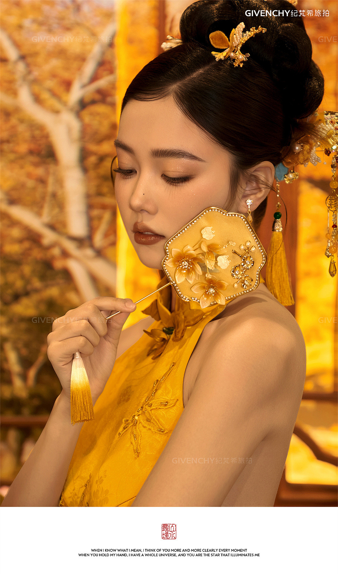 维纳斯-新中式内景