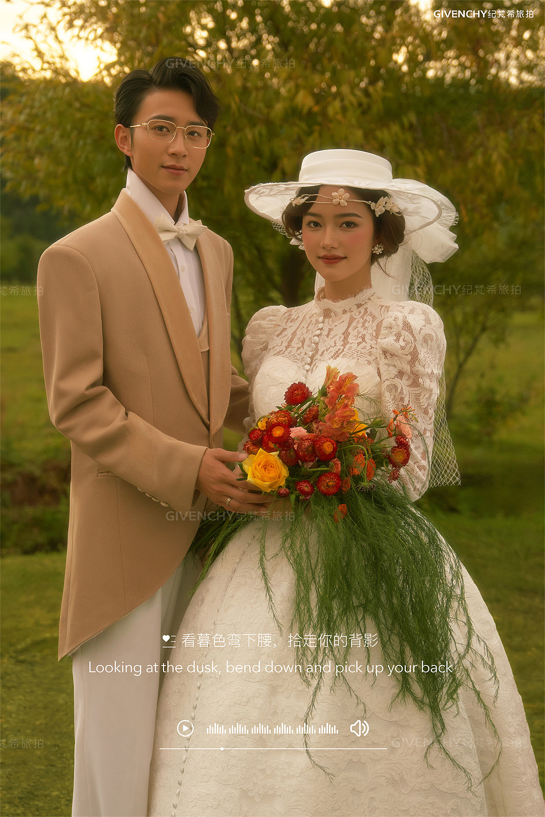 维纳斯-追逐日落