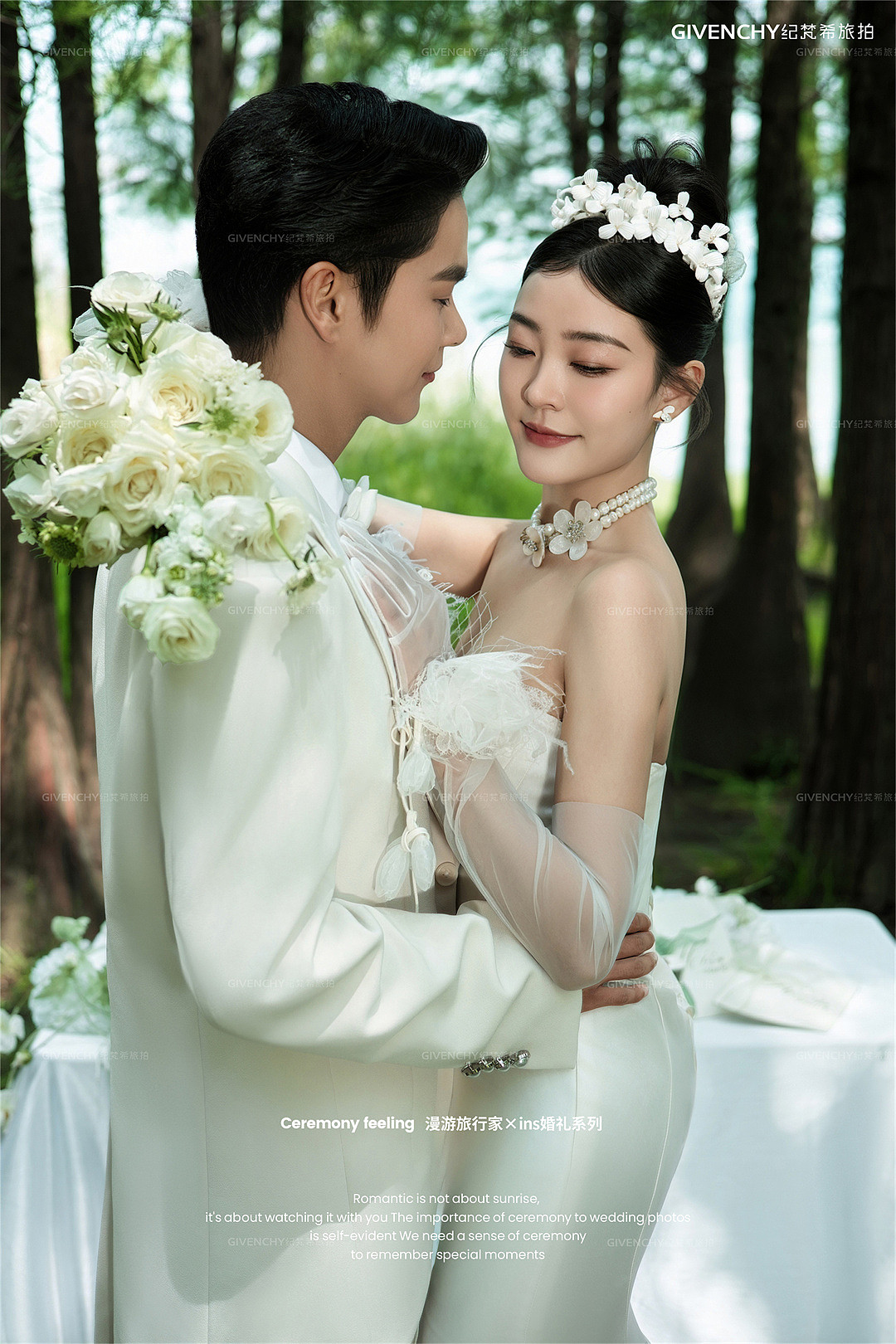 甄先生❤吕女士-树林