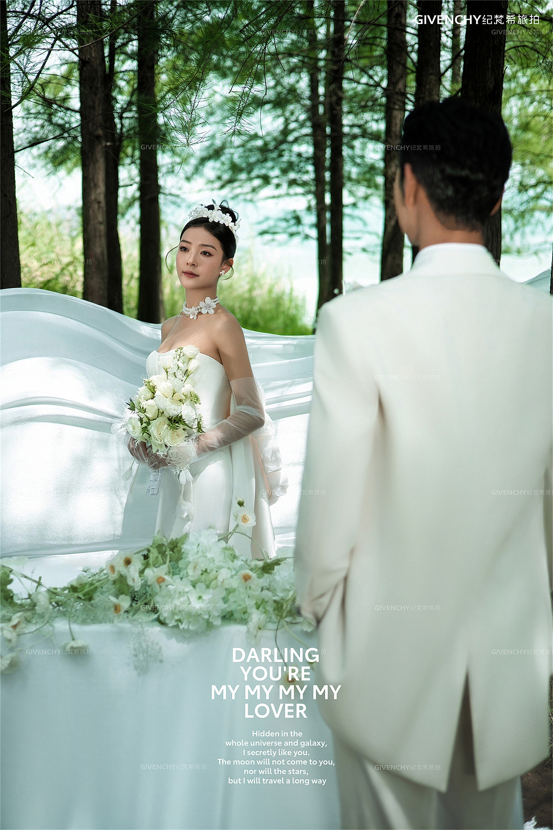 甄先生❤吕女士-树林