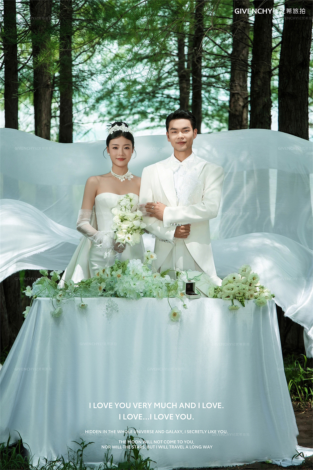 甄先生❤吕女士-树林