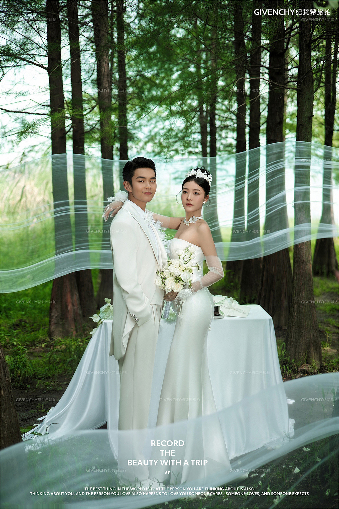 甄先生❤吕女士-树林