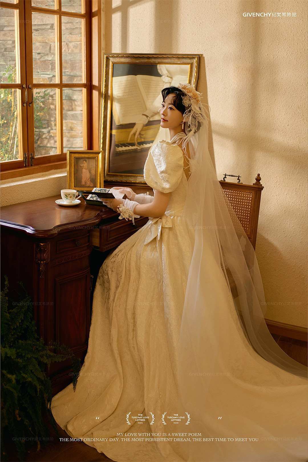 甄先生❤吕女士-室内