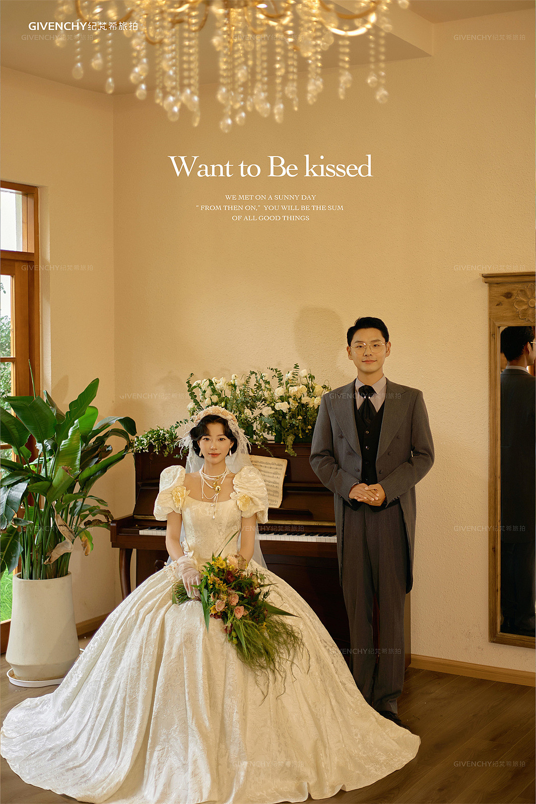 甄先生❤吕女士-室内