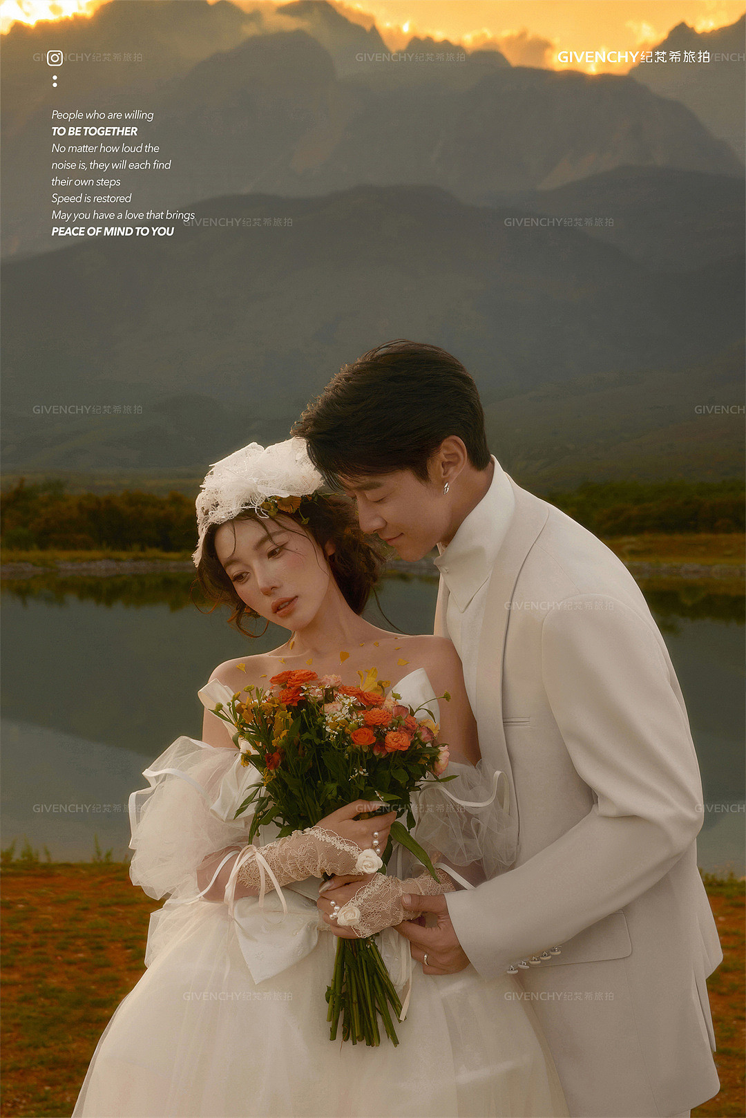 蓝月谷-日落黄昏