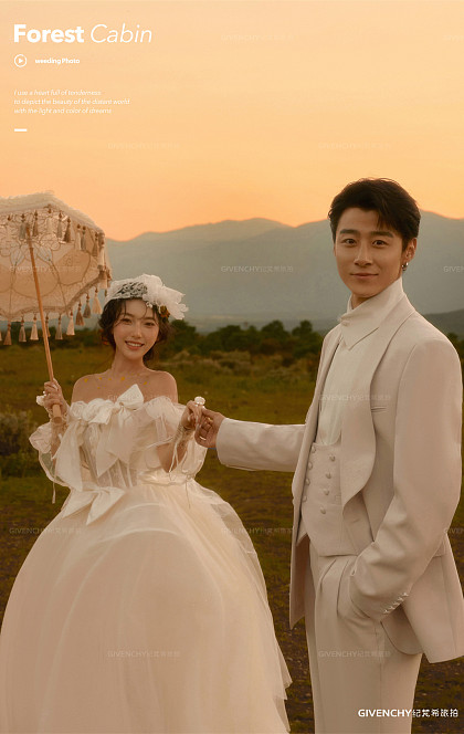 蓝月谷-日落黄昏