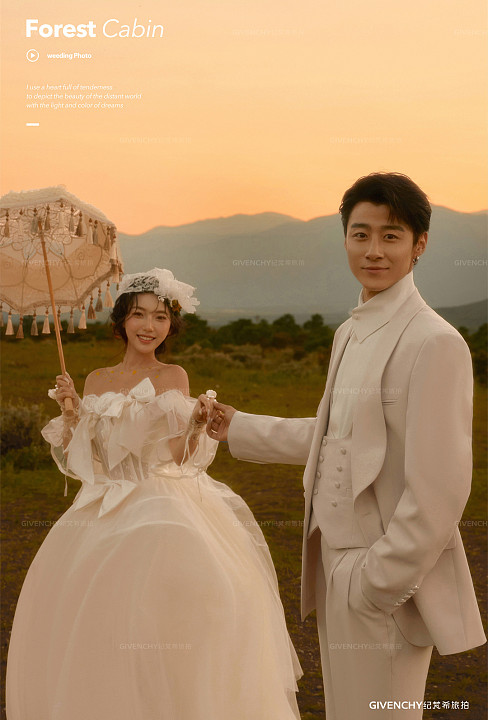 蓝月谷-日落黄昏