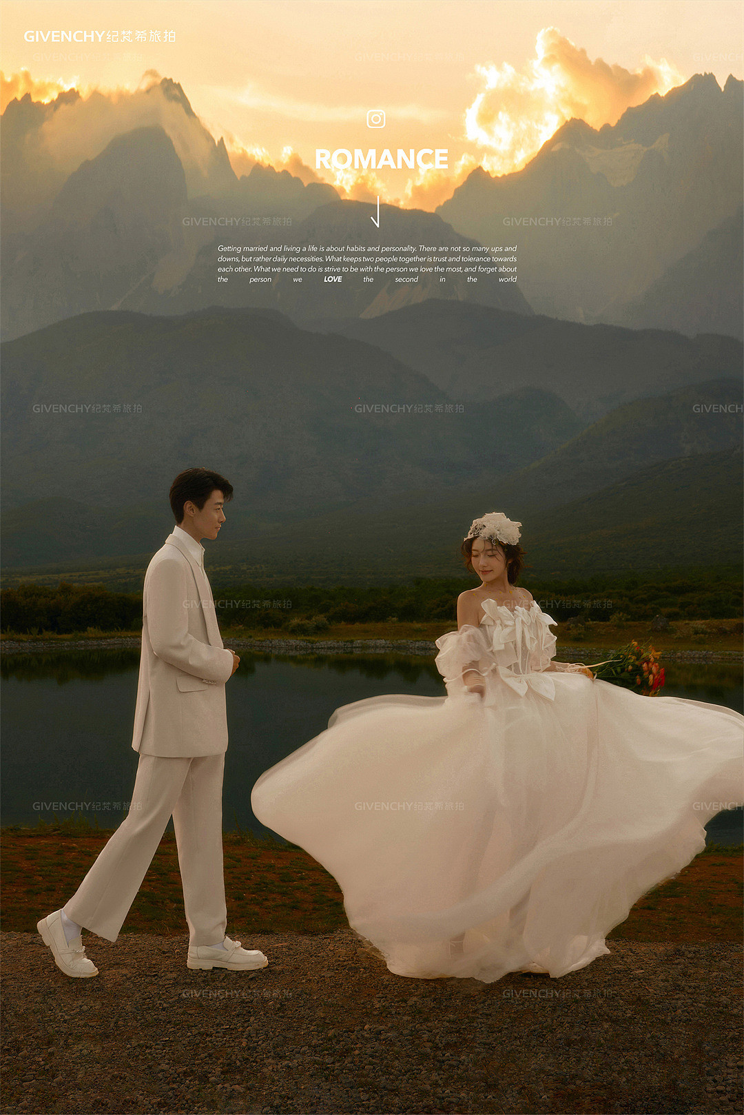 蓝月谷-日落黄昏