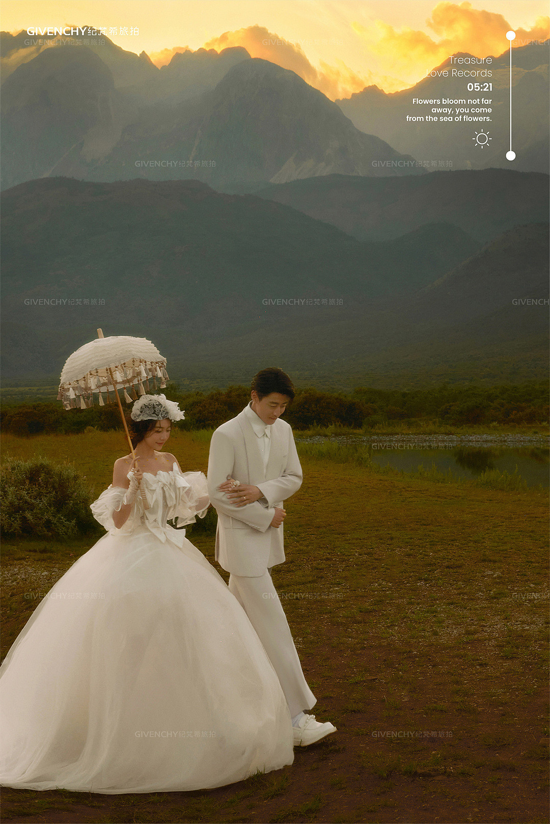 蓝月谷-日落黄昏