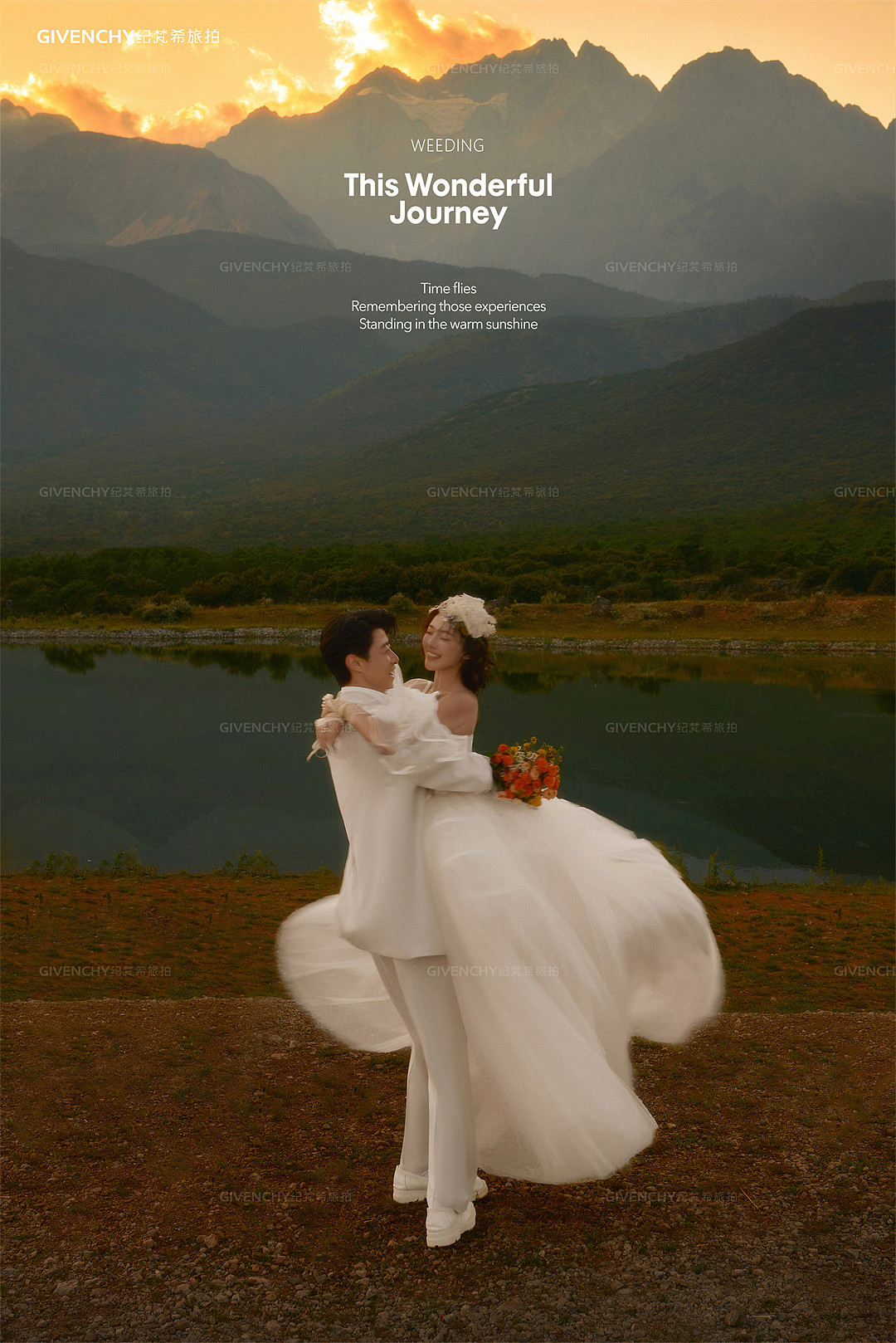 蓝月谷-日落黄昏