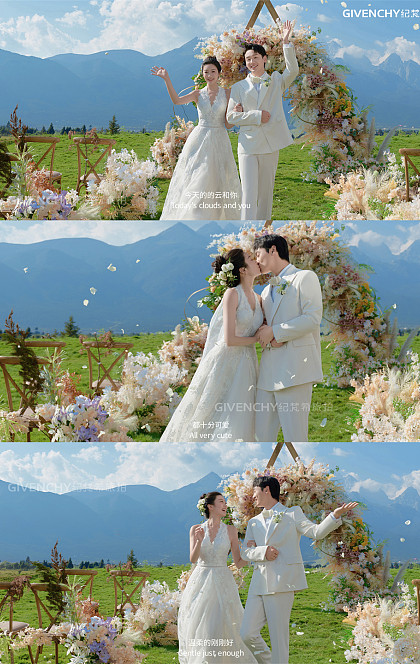 你是我的晴空-丽江目的地婚礼