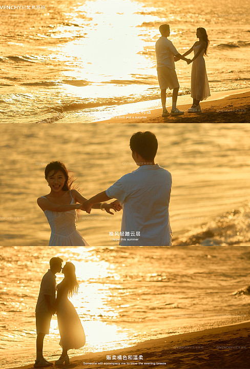 三亚-落日黄昏时