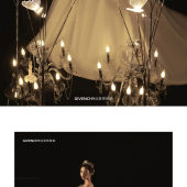 大理内景-为爱加冕