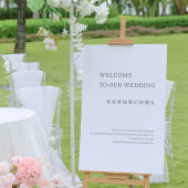 甜甜爱情-三亚目的地婚礼