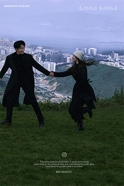 者摩山-山顶旅行