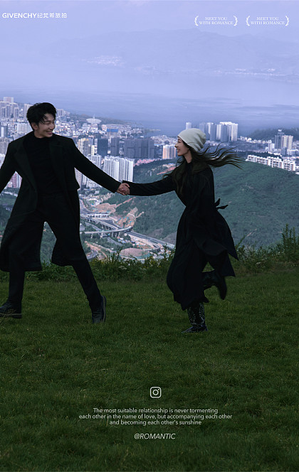 者摩山-山顶旅行