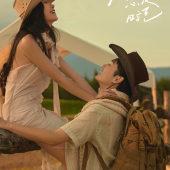 白沙基地-我们的恋爱日记