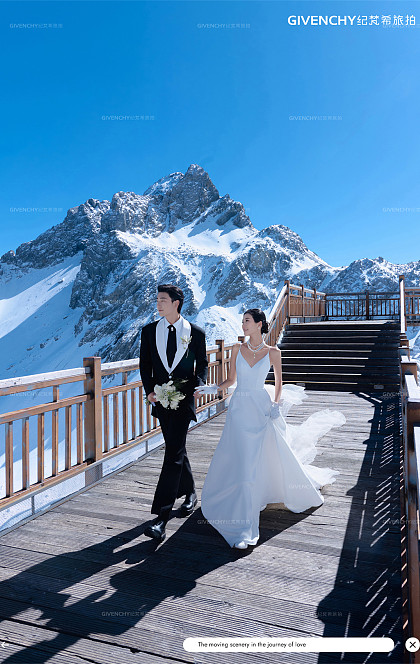 冰川公园-洁白恋曲