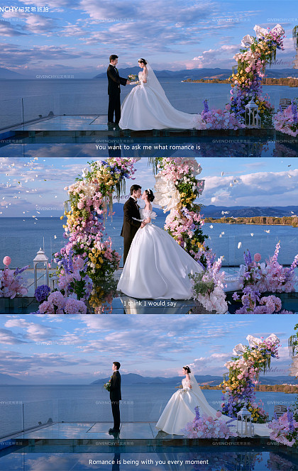 幸福彼岸-大理目的地婚礼